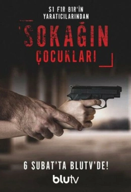 Дети улиц Дети улиц